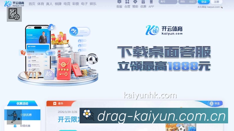 开云APP 体育赛事宣传图