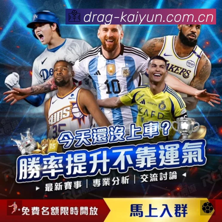 结构优化认证展示